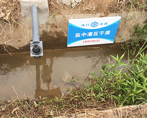 無堰槽明渠流量計 無堰槽明渠流量計