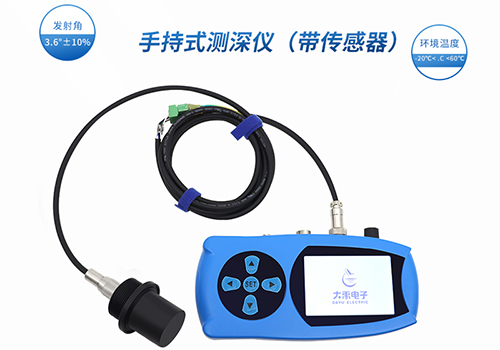 超聲波測深儀 超聲波測深儀