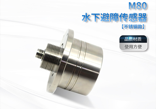 超聲波測(cè)距傳感器 超聲波測(cè)距傳感器