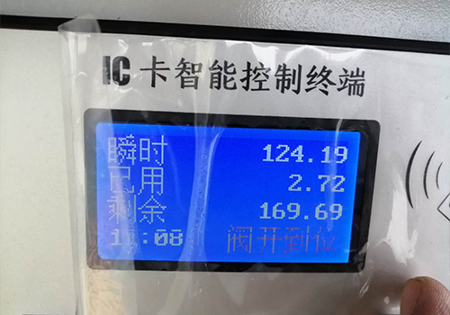 電磁流量計(jì) 電磁流量計(jì)