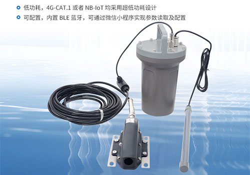 下水道流量計(jì) 下水道流量計(jì)