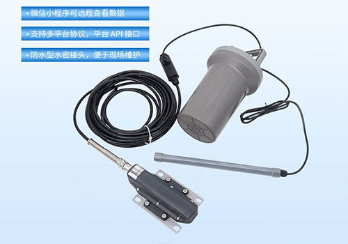 下水道流量計(jì) 下水道流量計(jì)