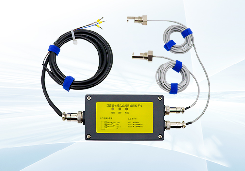 超聲波插入式流量計