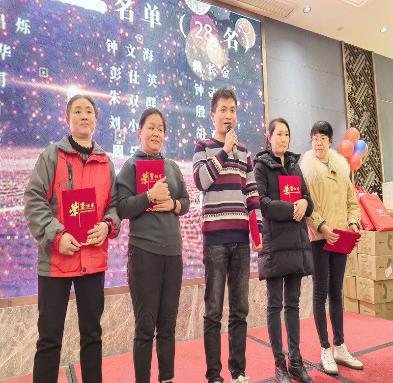 164197724245498.jpg 福州大禹電子科技有限公司2022年1月7日尾牙照片 (4)_副本_副本.jpg