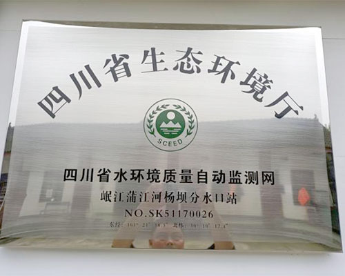 超聲波多普勒流量計(jì)