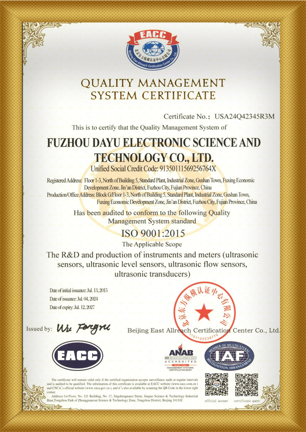 172112902651586.jpg 英文9001質量管理體系612尺寸.jpg