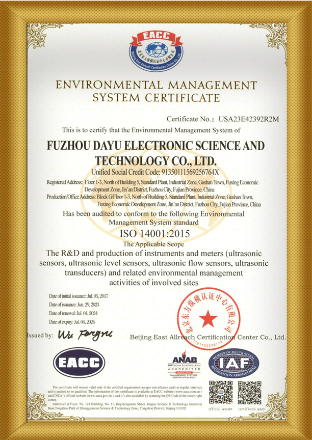 172112952658818.jpg 英文14001環境管理體系612尺寸.jpg