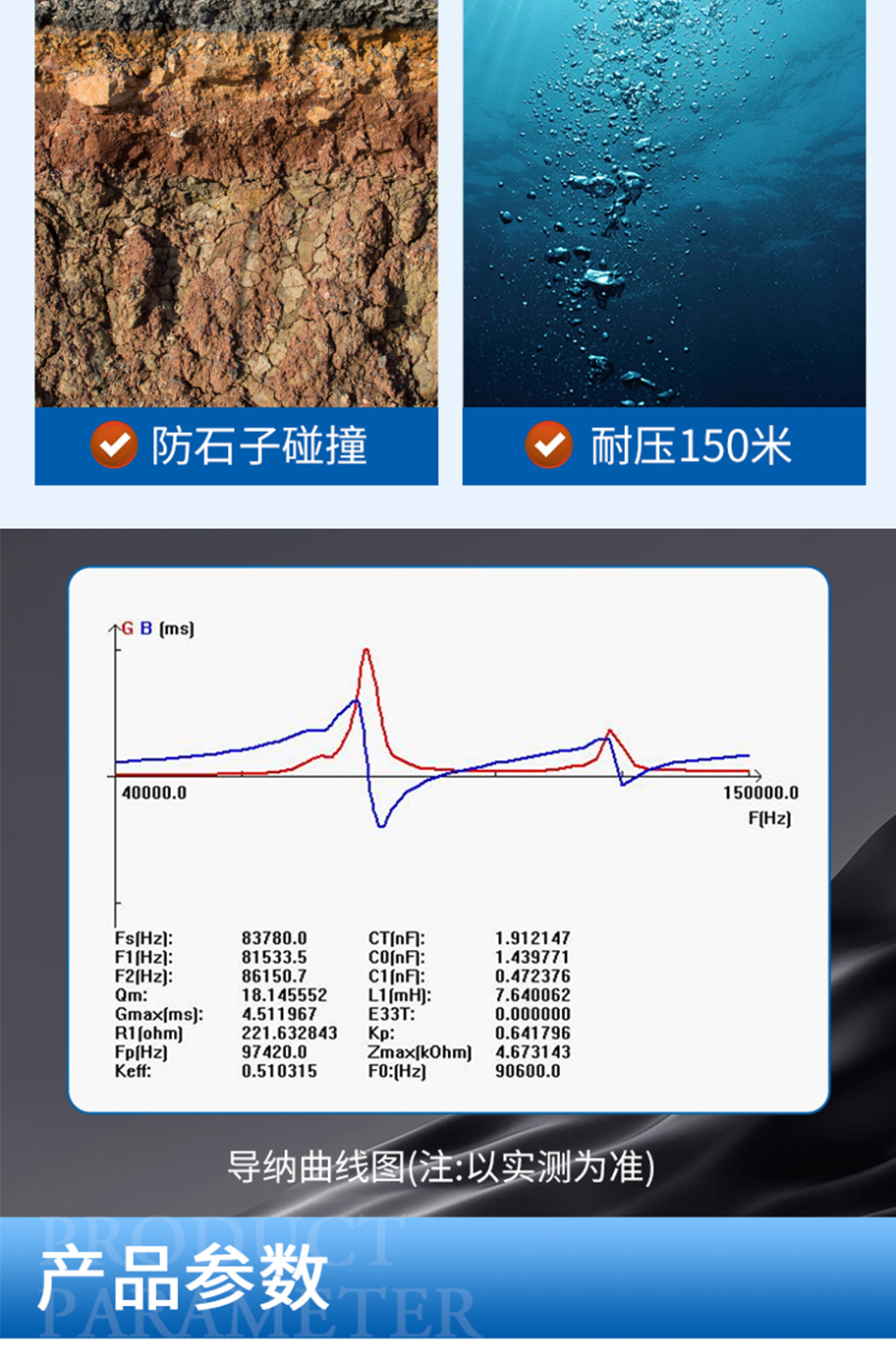 174573832080044.jpg KDYW-88K-200B樁基檢測換能器.詳情頁715_08.jpg