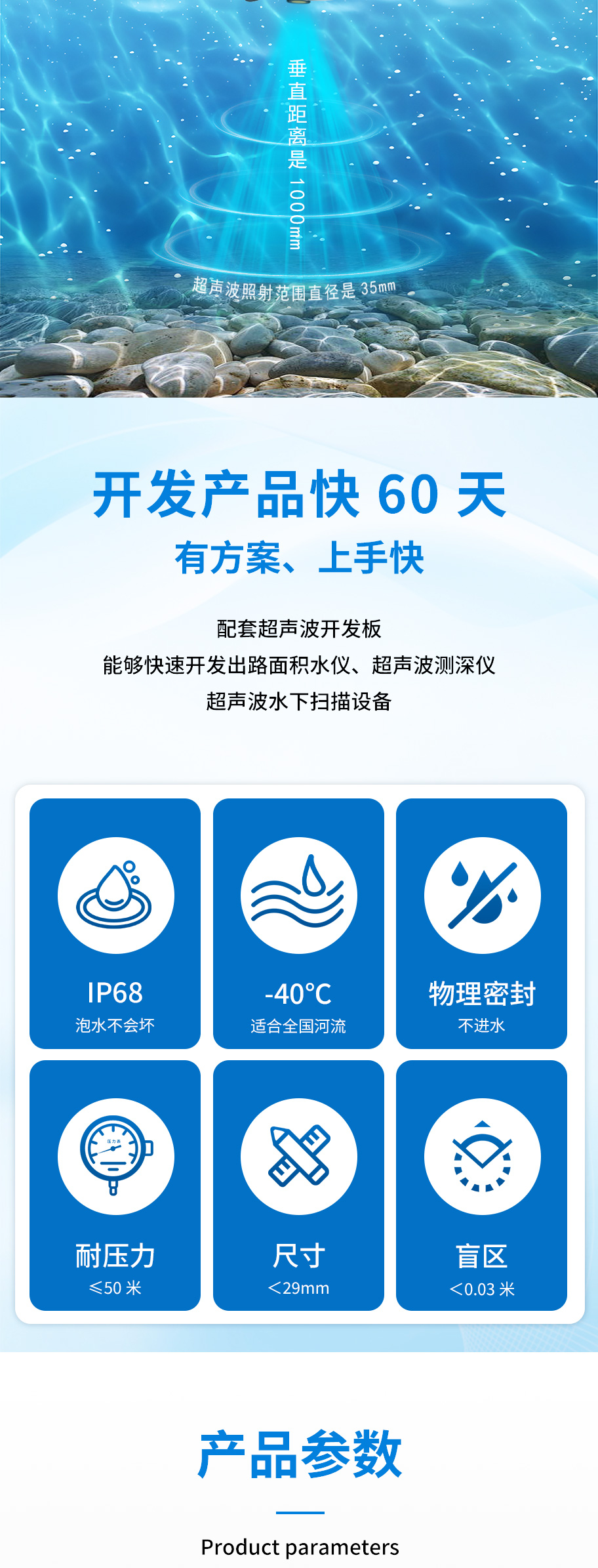 174799720513408.jpg 750-DYW-2M-01G超聲波測深儀-水下測距換能器_02.jpg