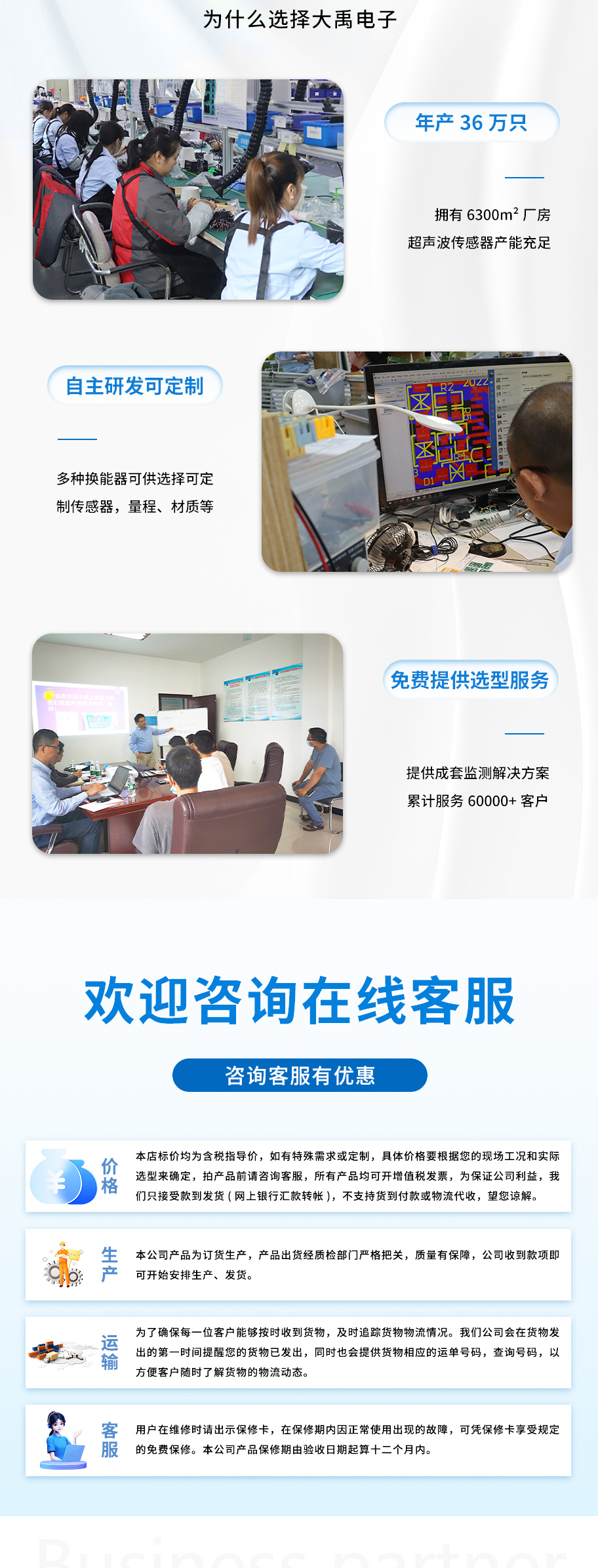 174799726416568.jpg 750-DYW-2M-01G超聲波測深儀-水下測距換能器_05.jpg