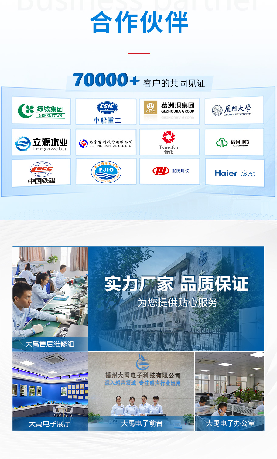 174799727766713.jpg 750-DYW-2M-01G超聲波測深儀-水下測距換能器_06.jpg