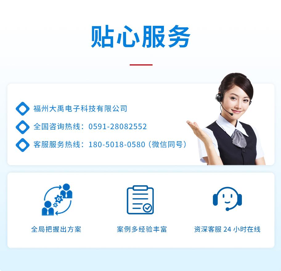 174799728545152.jpg 750-DYW-2M-01G超聲波測深儀-水下測距換能器_07.jpg