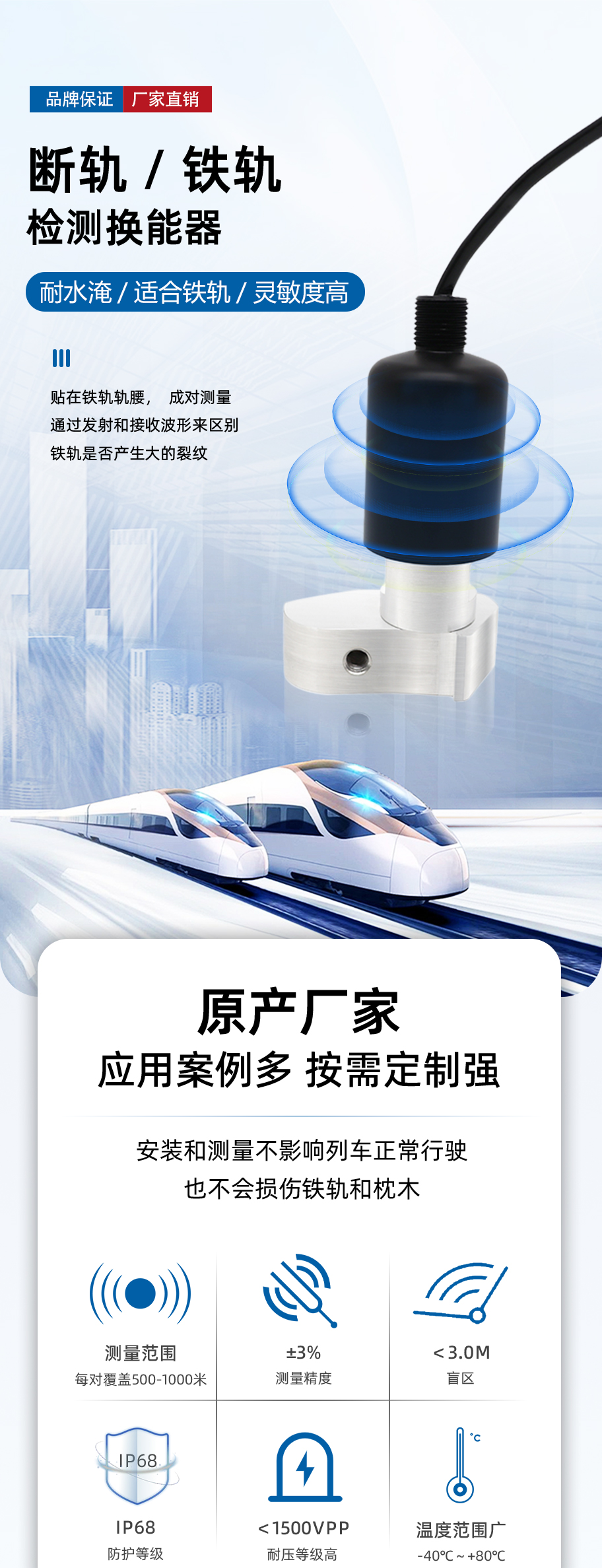 174799734613440.jpg 912像素_01.jpg