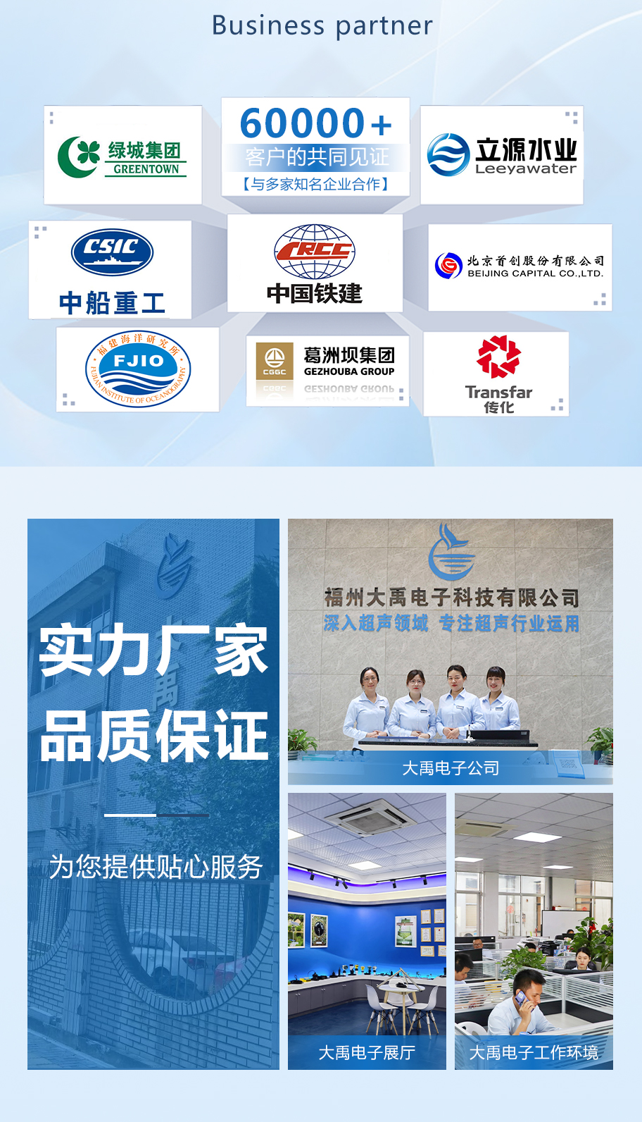 174799764873099.jpg 30米距離21KHz超聲波液位計換能器詳情頁_06.jpg