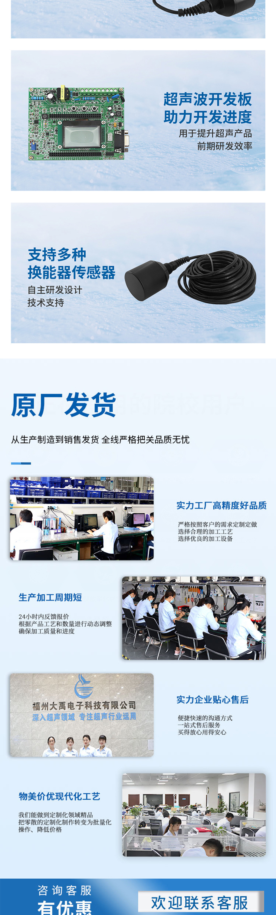 175015022948300.jpg 超聲波開發板.715詳情頁_05.jpg