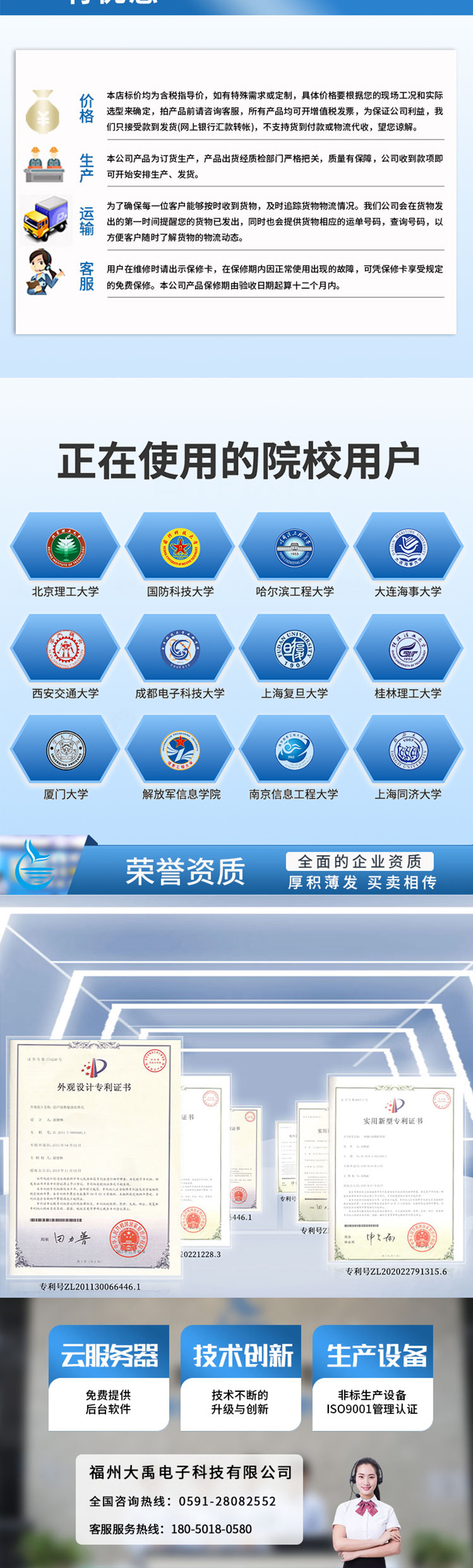 175015024159443.jpg 超聲波開發板.715詳情頁_06.jpg