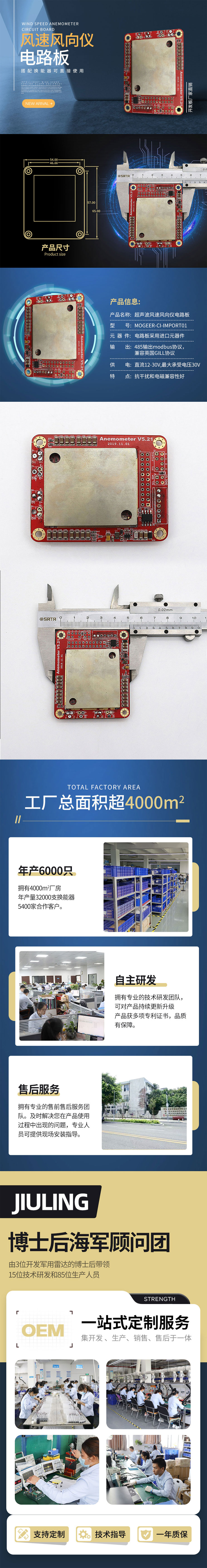 175015938139366.jpg 主板詳情.jpg