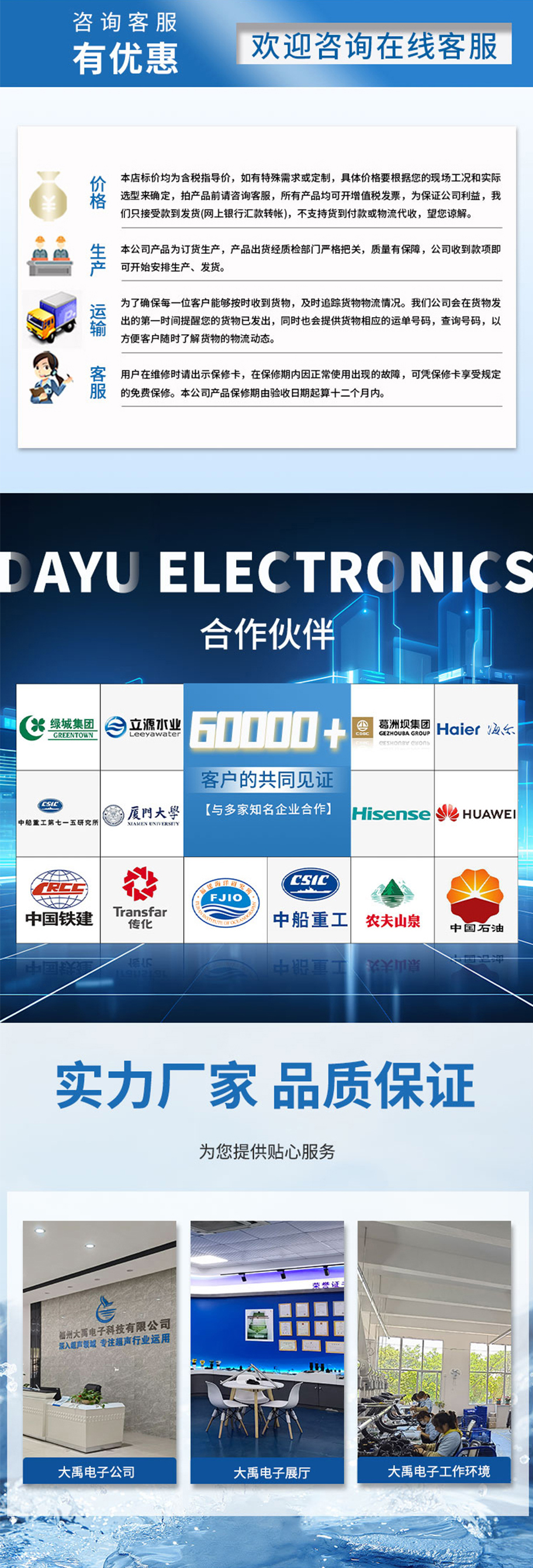 175342866653479.jpg 冷卻管道泄漏傳感器.715詳情頁_06.jpg