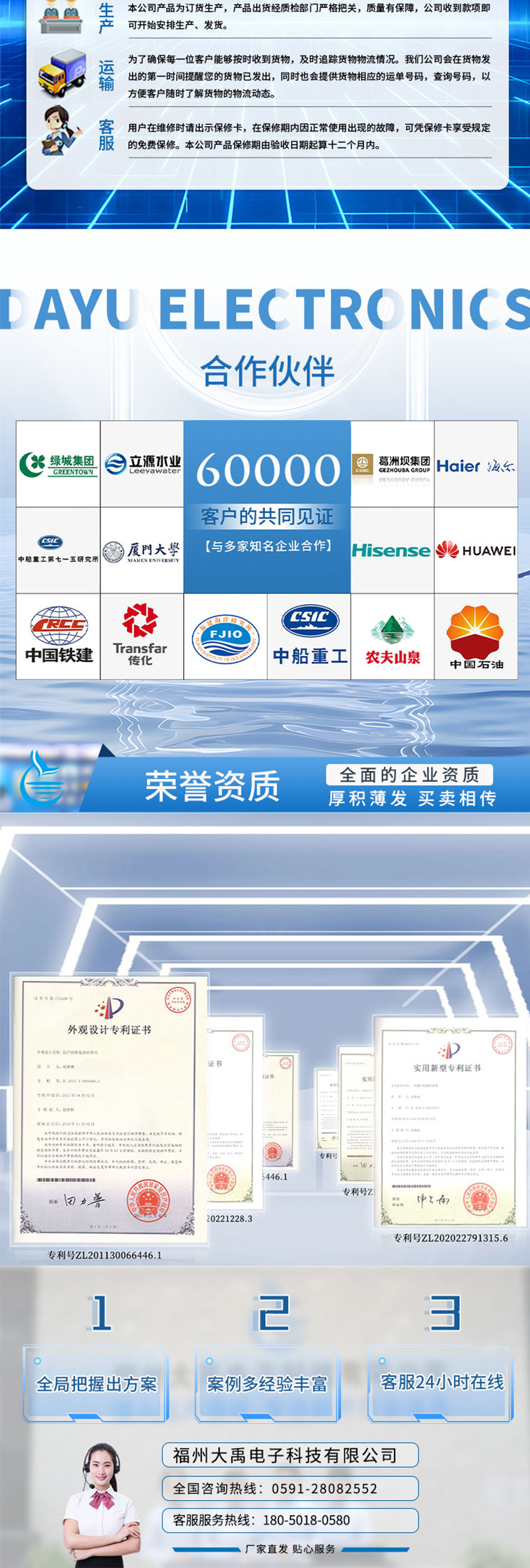 175342926638762.jpg 硅膠管流速換能器DYW-4M-01B.715詳情頁(yè)_06.jpg