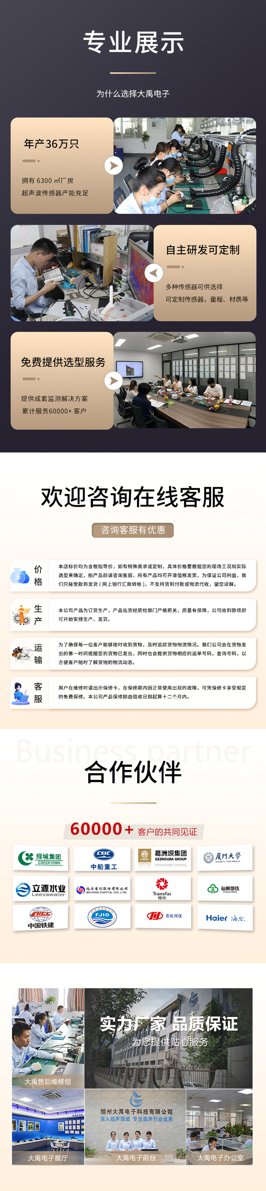 175342971946250.jpg 李洪文-2025年7月25日-KDYA-40-12JB煤礦巷道風速儀換能器.詳情頁_06.jpg