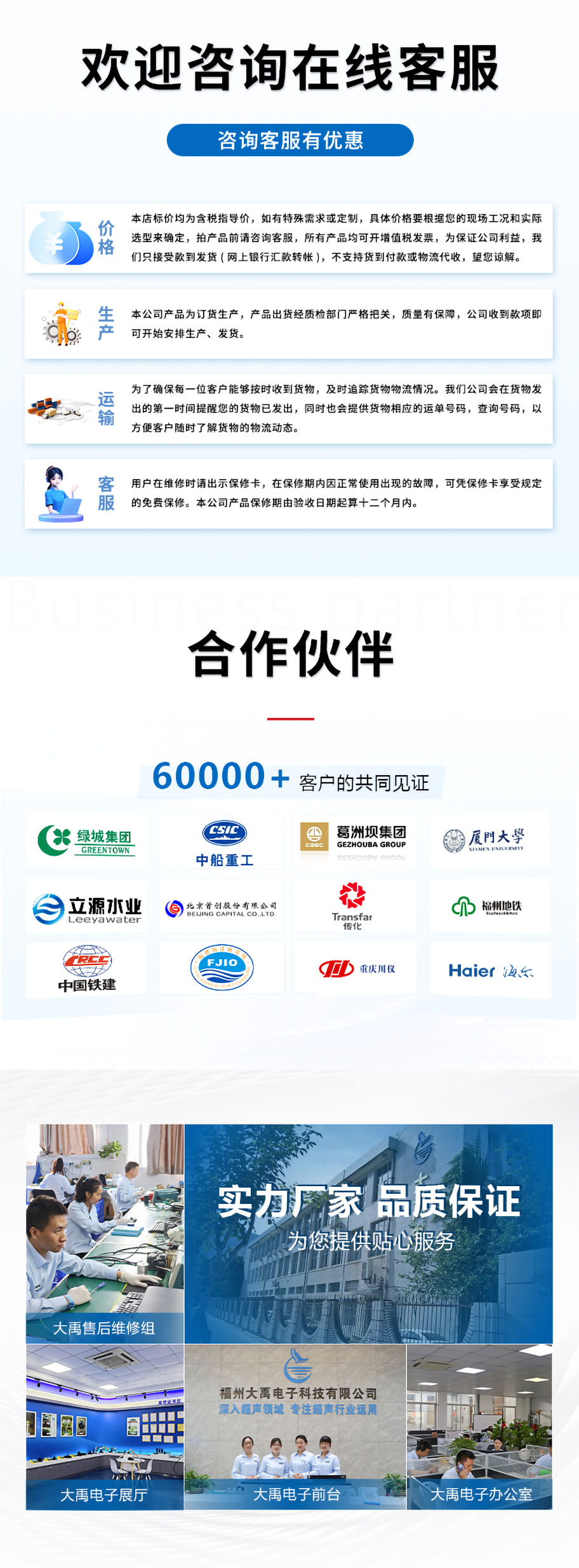 175377948191188.jpg 輸液管氣泡檢測換能器2_05.jpg