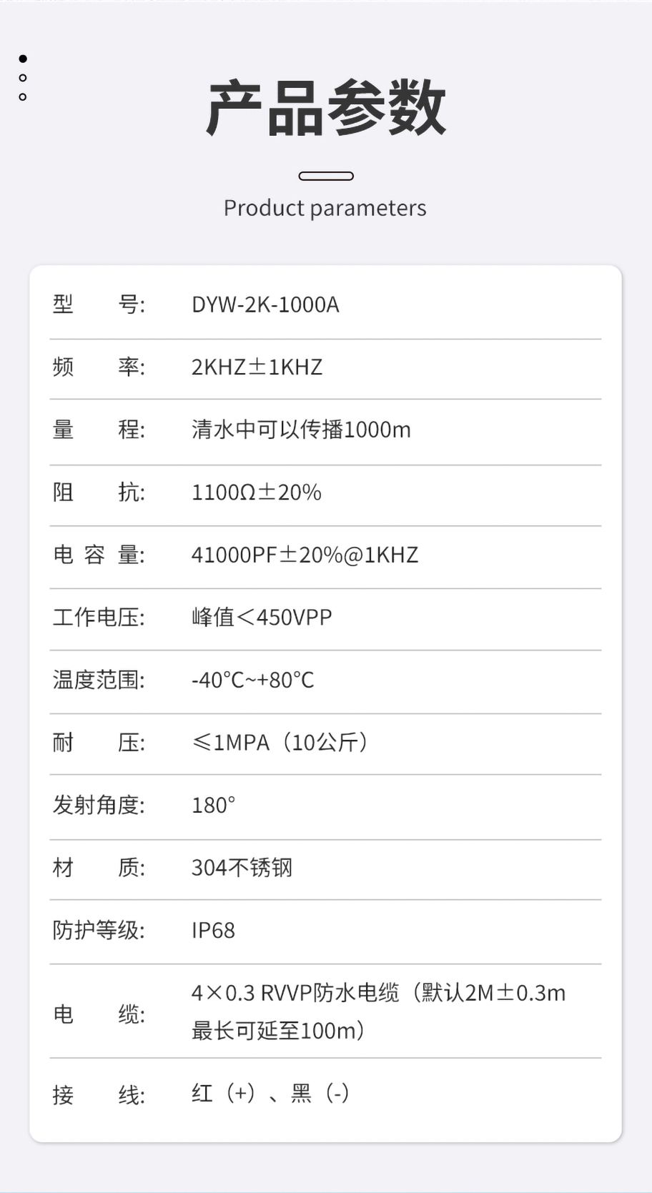 175404204016154.jpg DYW-2K-1000A其他用途換能器_03.jpg