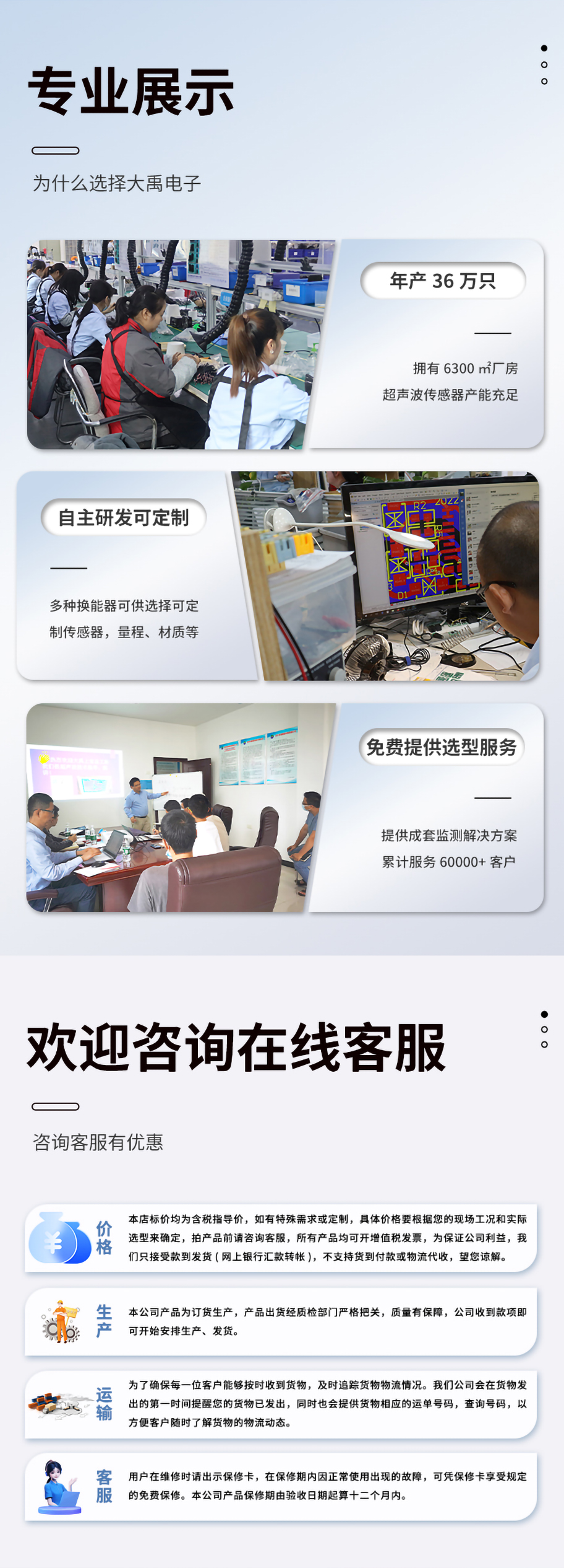 175404204852247.jpg DYW-2K-1000A其他用途換能器_05.jpg