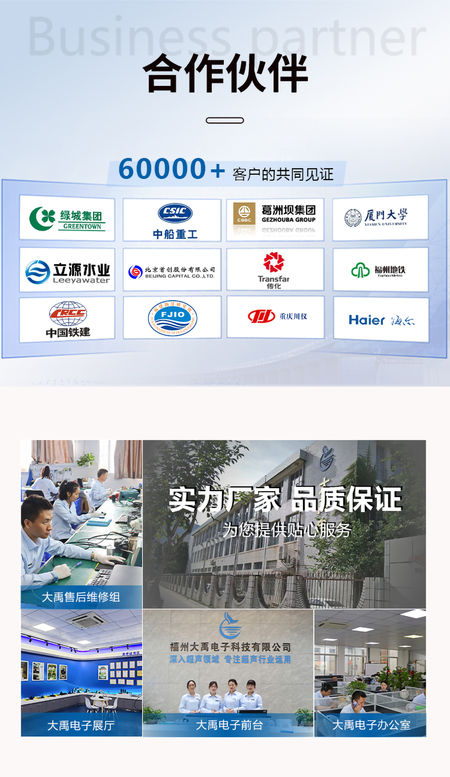 175404205472913.jpg DYW-2K-1000A其他用途換能器_06.jpg