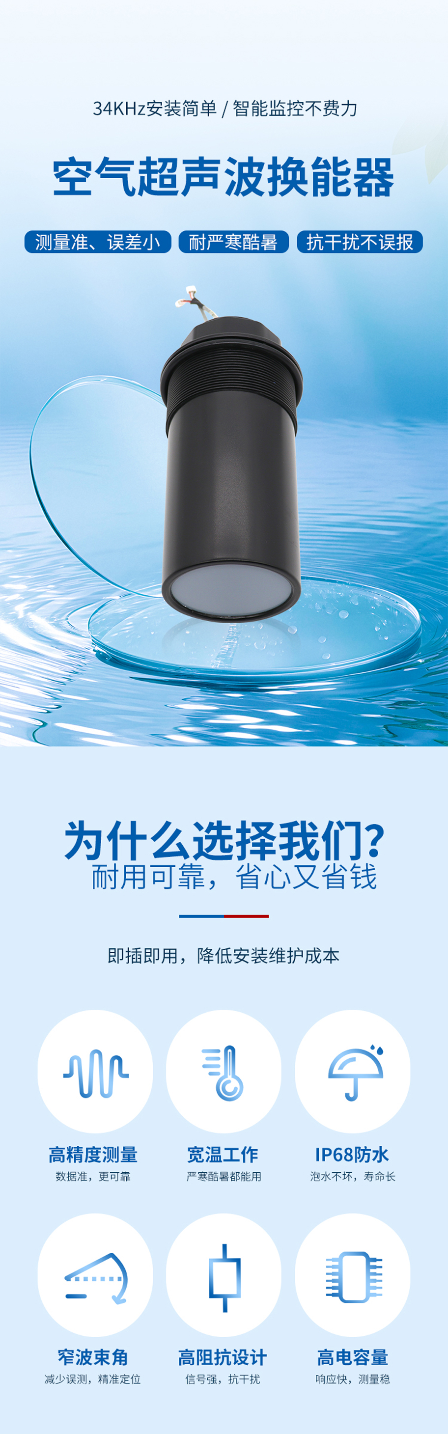 175464431087108.jpg DYA-34-12C超聲波液位計換能器-不防腐_01.jpg