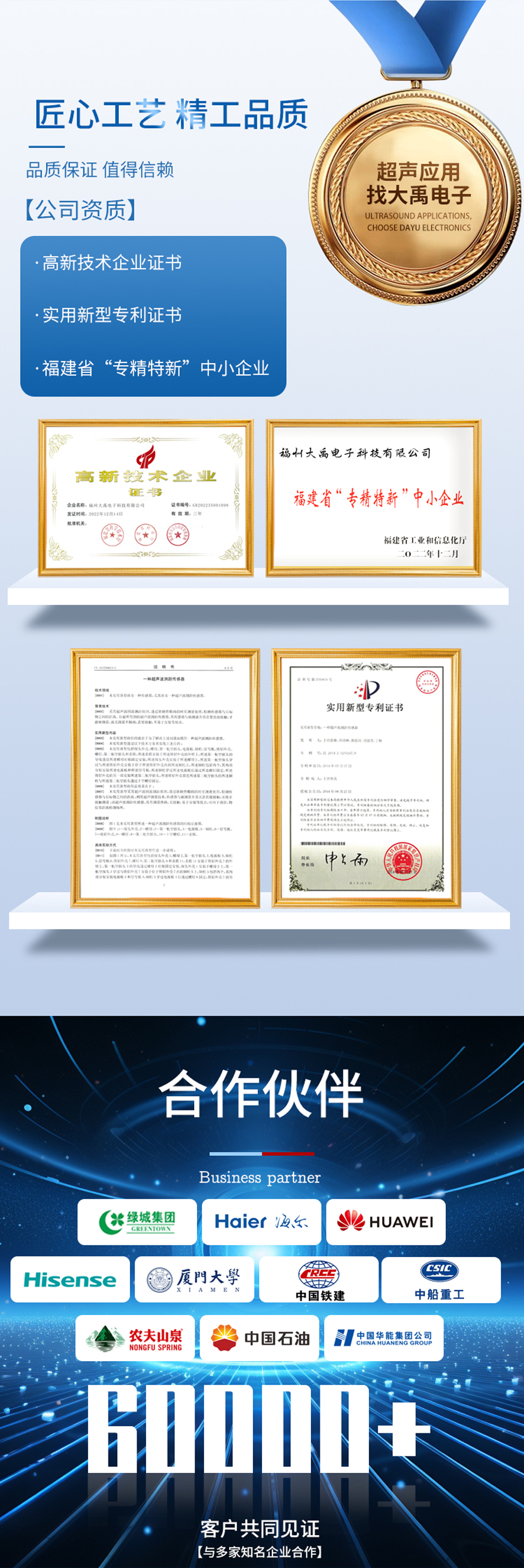 175464437742456.jpg DYA-34-12C超聲波液位計換能器-不防腐_06.jpg