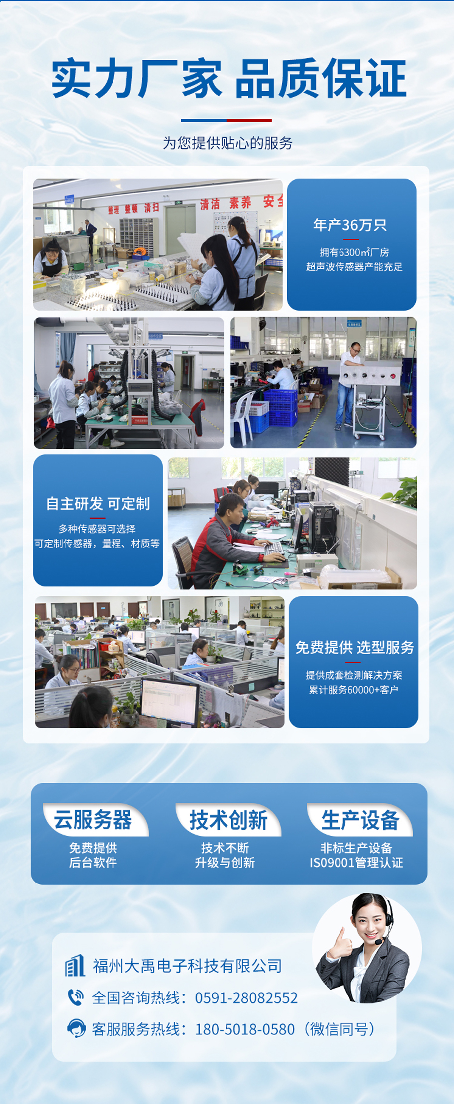 175464438664249.jpg DYA-34-12C超聲波液位計換能器-不防腐_07.jpg