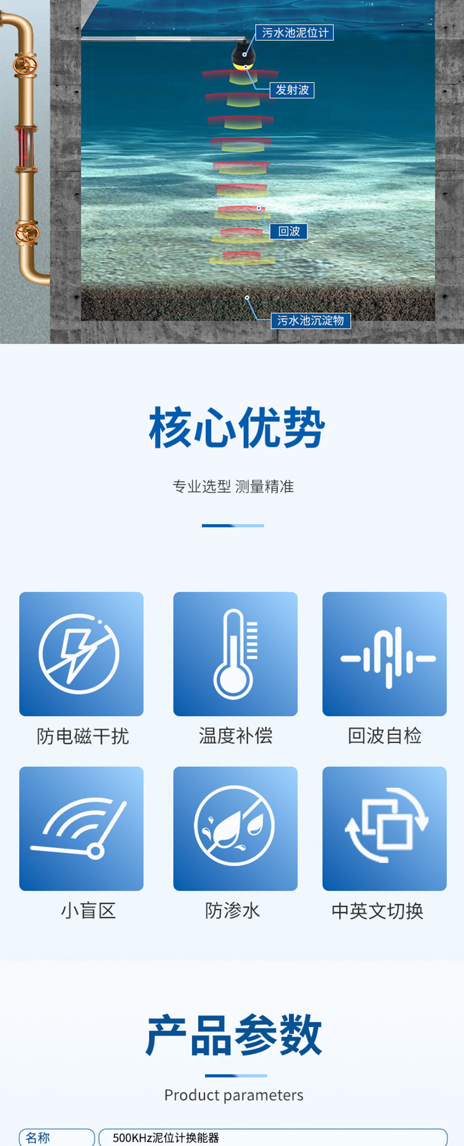 175576772994068.jpg 500KHz-泥位計(jì)換能器DYWS-500-03A.715詳情頁(yè)_02.jpg