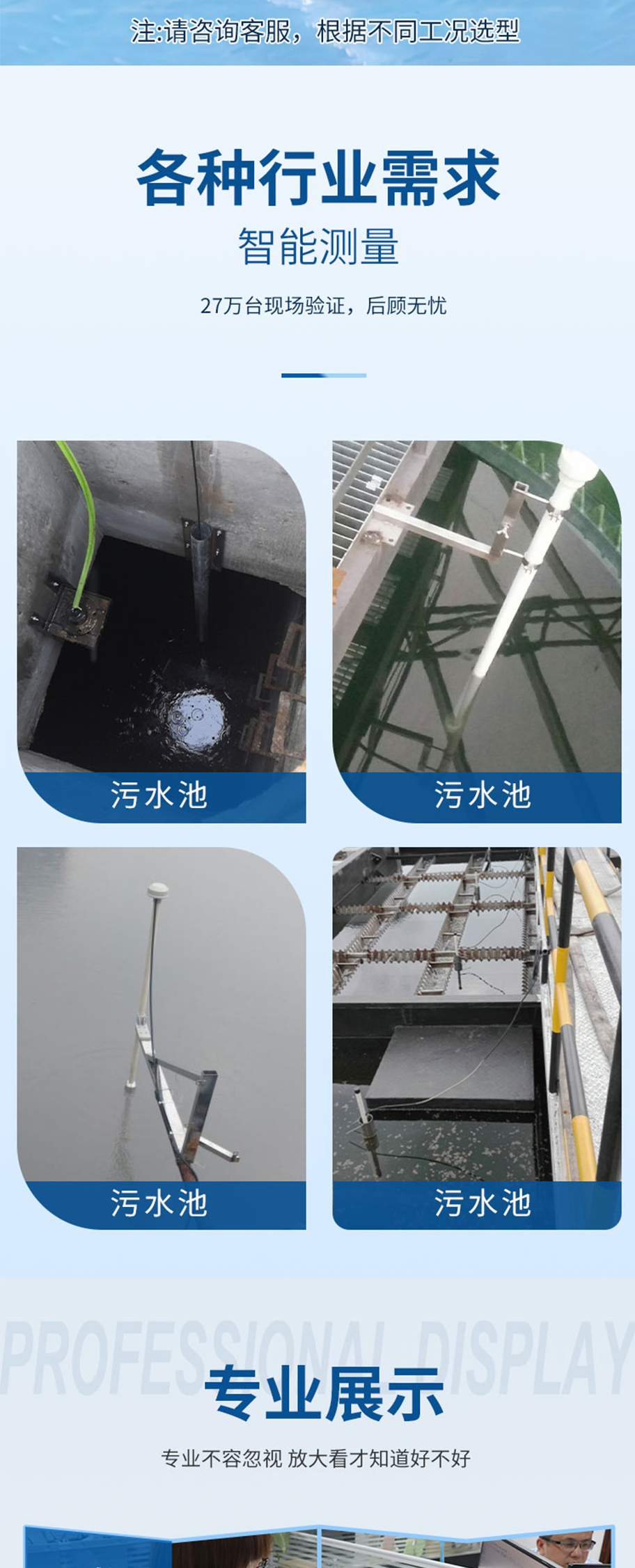 175576773950656.jpg 500KHz-泥位計(jì)換能器DYWS-500-03A.715詳情頁(yè)_04.jpg