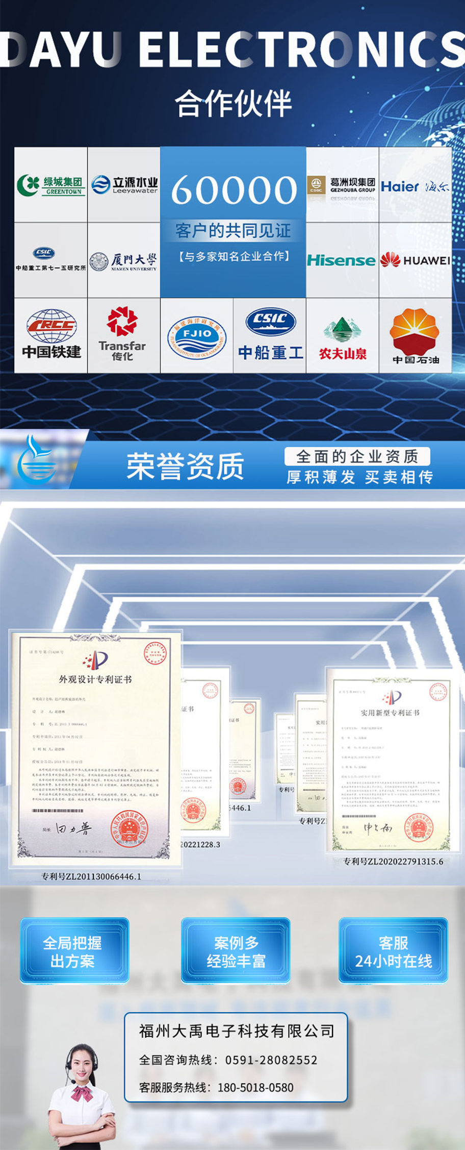 175576774974198.jpg 500KHz-泥位計(jì)換能器DYWS-500-03A.715詳情頁(yè)_06.jpg