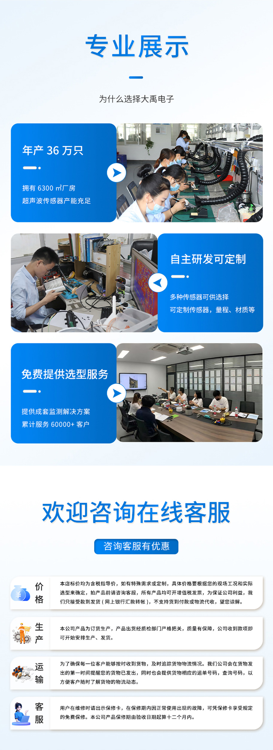 175576867037999.jpg DYA-15-50D-F普通隧道風速儀換能器.詳情頁_06.jpg