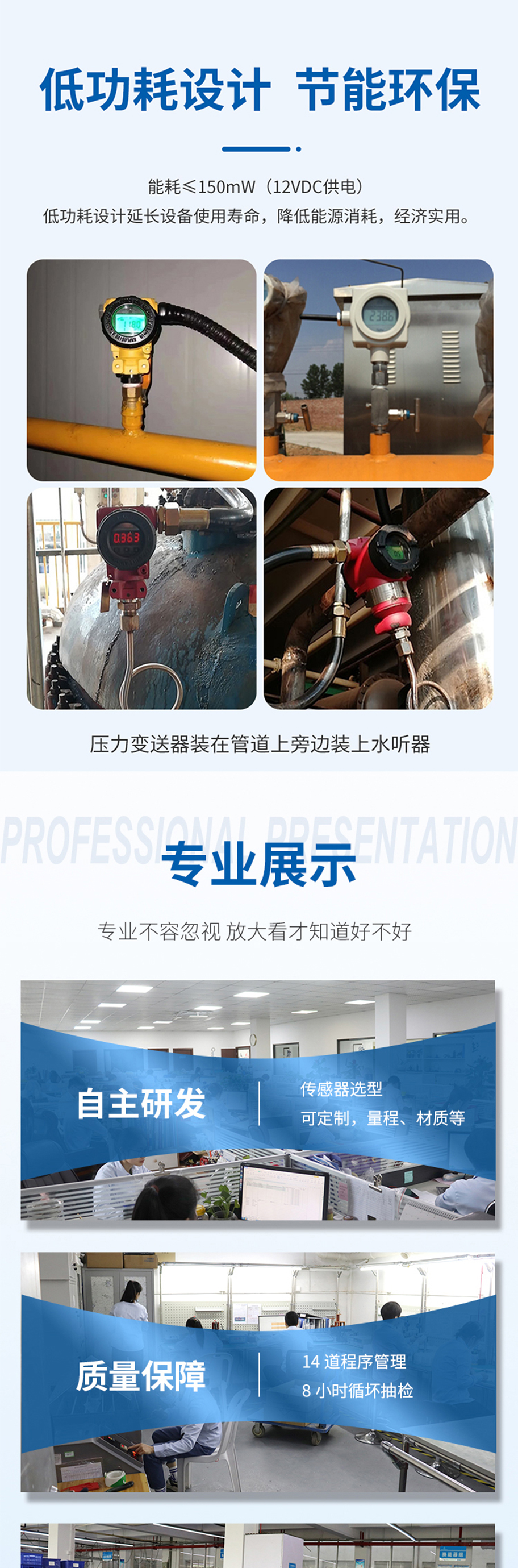 176034699012692.jpg 管道泄漏傳感器(M26水聽器).715詳情頁_05.jpg