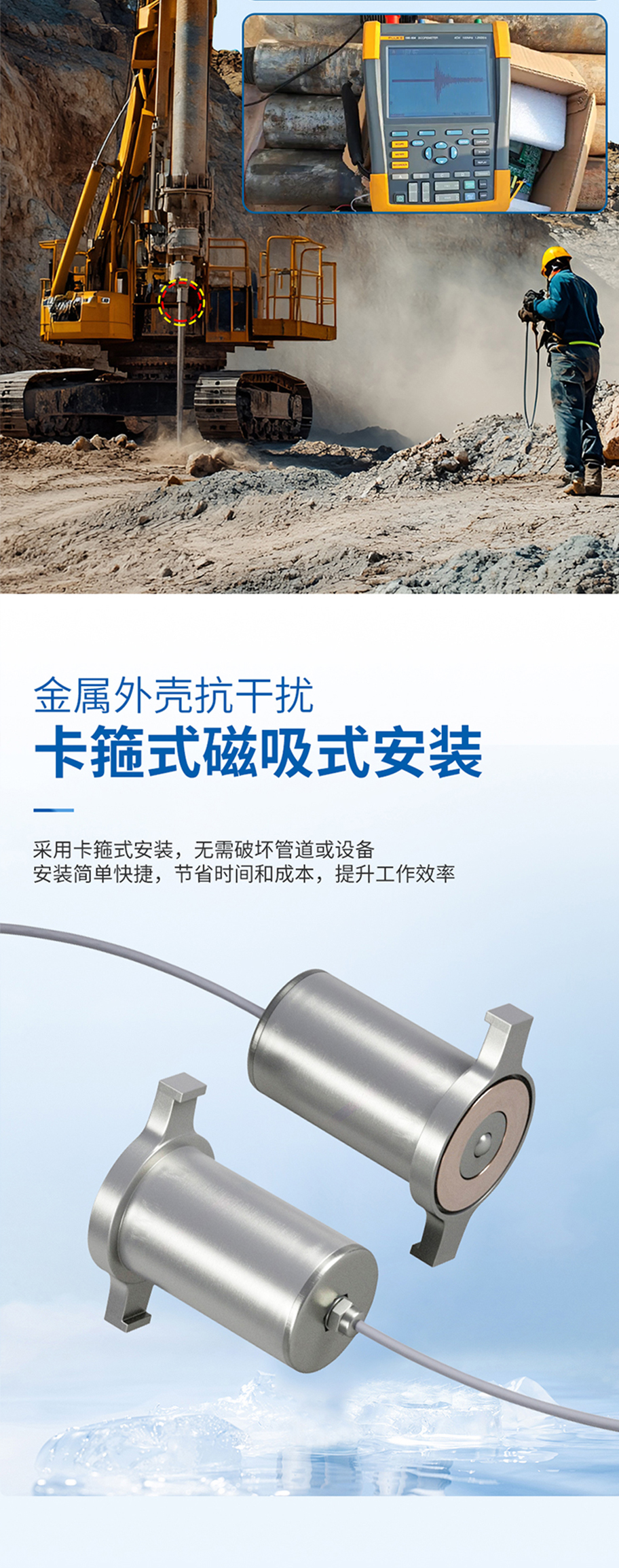 176034741242484.jpg 卸桿機構螺紋松動傳感器(M45磁吸式水聽器).715詳情頁_03.jpg