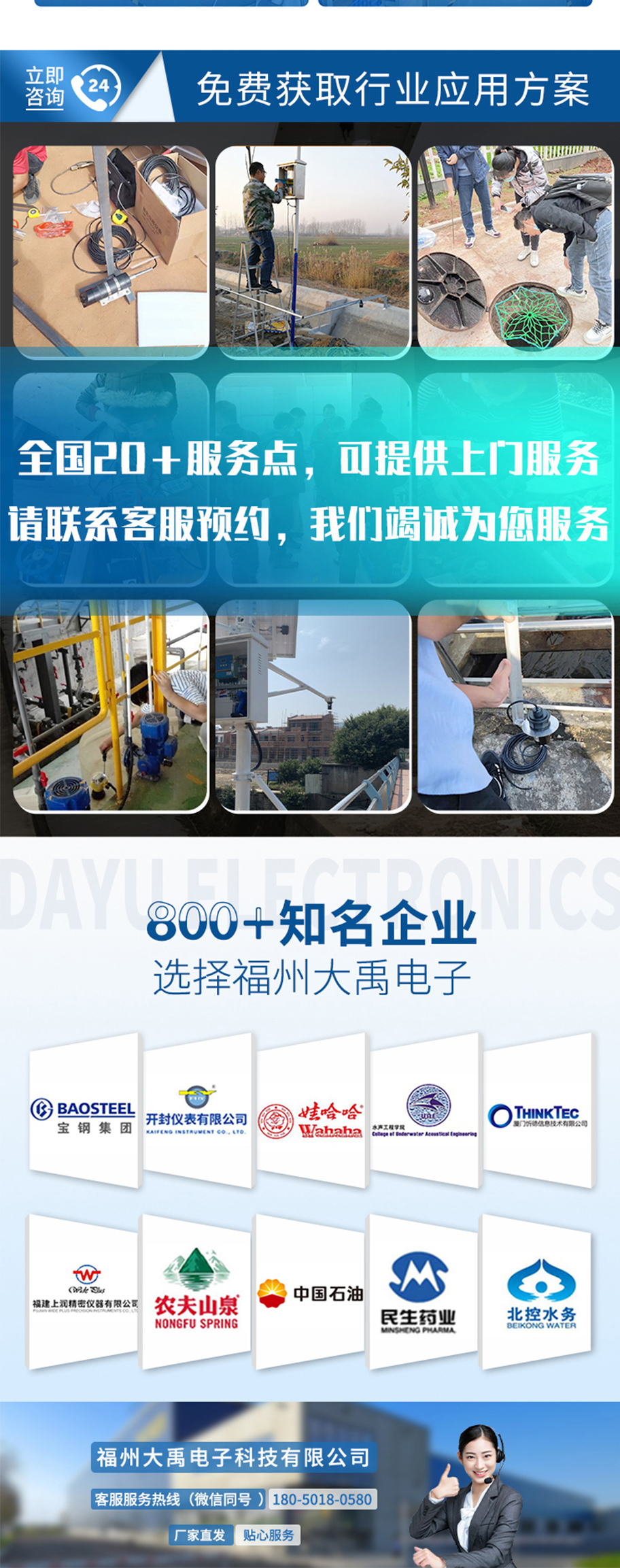 176034743288565.jpg 卸桿機構螺紋松動傳感器(M45磁吸式水聽器).715詳情頁_06.jpg